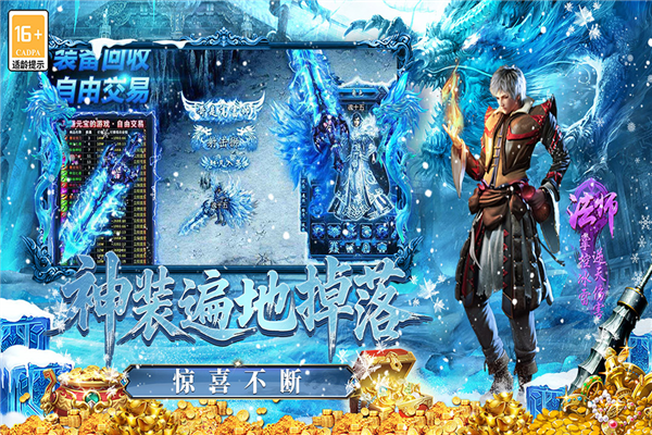 最强法师图5