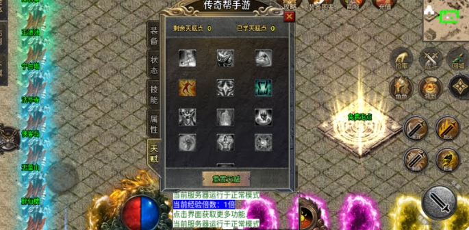 夜雨复古图3