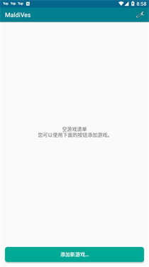 MaldiVes模拟器(1)