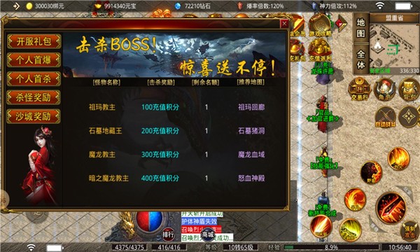 百着复古战神图1