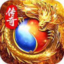 圣戒信条复古1.80高爆版