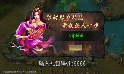神武千年最新版图3