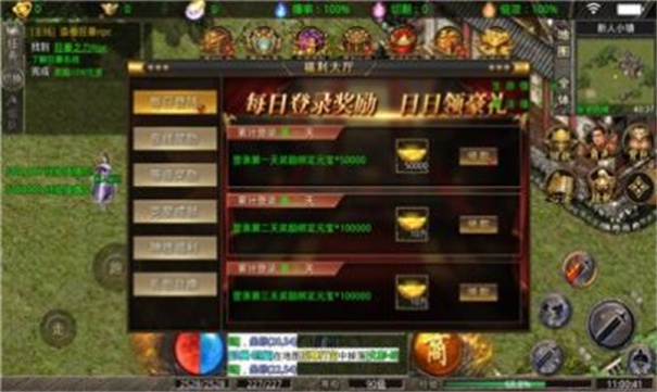 盟重英雄之强盛魔剑2026最新版图2