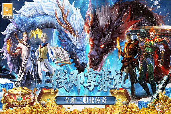 最强法师图2