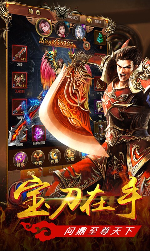 复古高爆版1.85图2