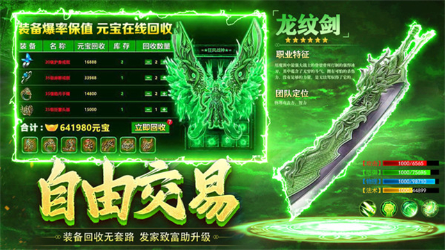 沙城传说(2)