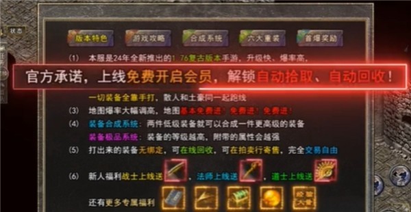 狂风攻速高爆沉默(2)