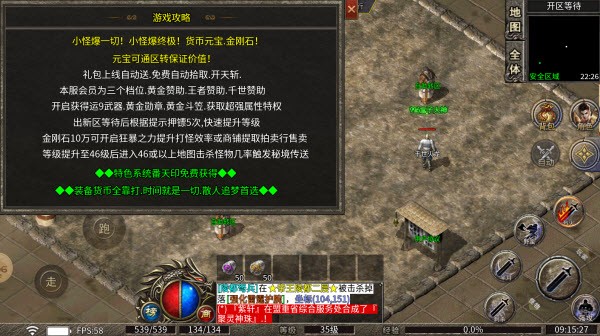 赤域残章(2)