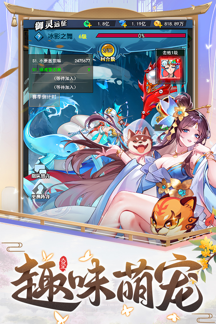 异界深渊：大灵王(1)