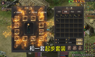 神武千年最新版图1