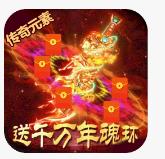 猛将天下手游