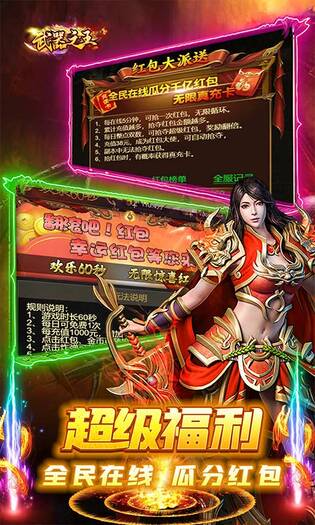 武器之王(满屏爆装)(2)