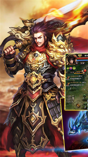 烈火之刃图2