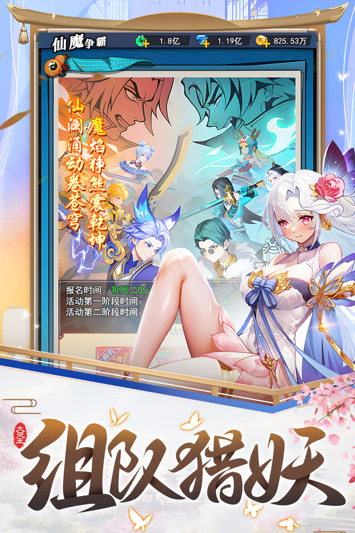 异界深渊：大灵王(2)