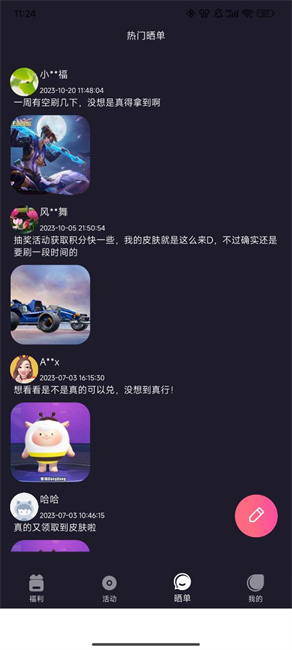 v8皮肤(2)