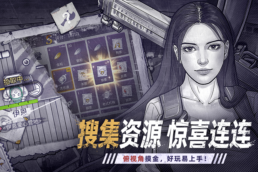 阿瑞斯病毒(3)