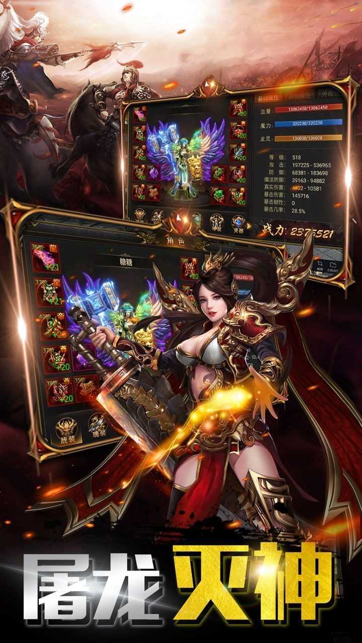 散人传神复古单职业图3