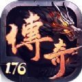 梁山合击星王版