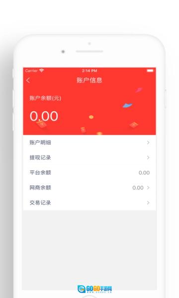 闪配司机原版图2
