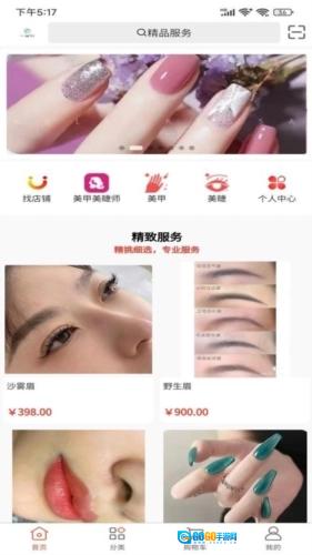一身轻服务手机版图1