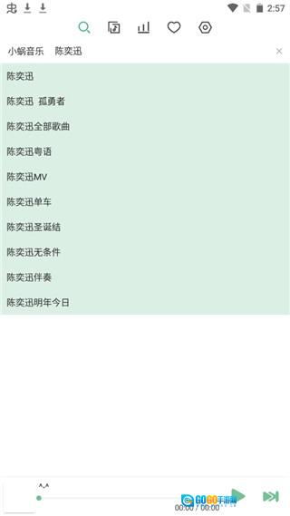 落雪音乐去广告版图3