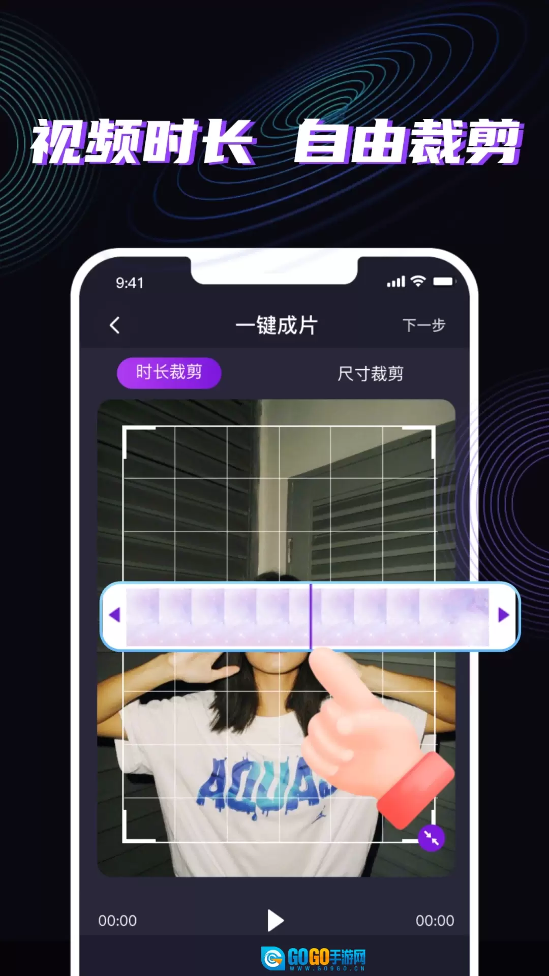魔法消除笔安卓直装版图1