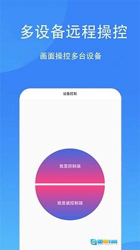 触控精灵版图3
