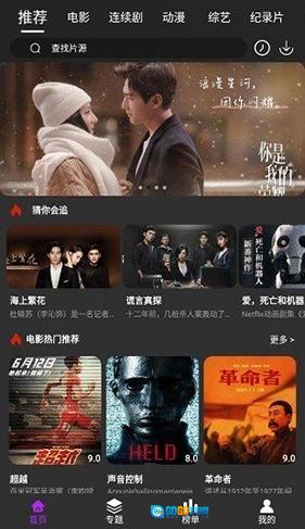 白狐视频传媒版图1