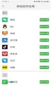 云霄框架至尊版图2