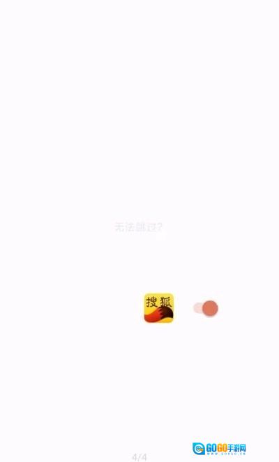 李跳跳版图2