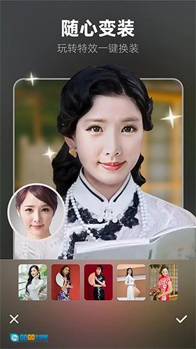 奇妙P图极速版图1