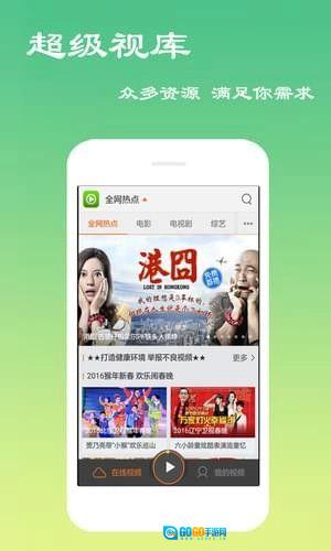 极限影音正版图2