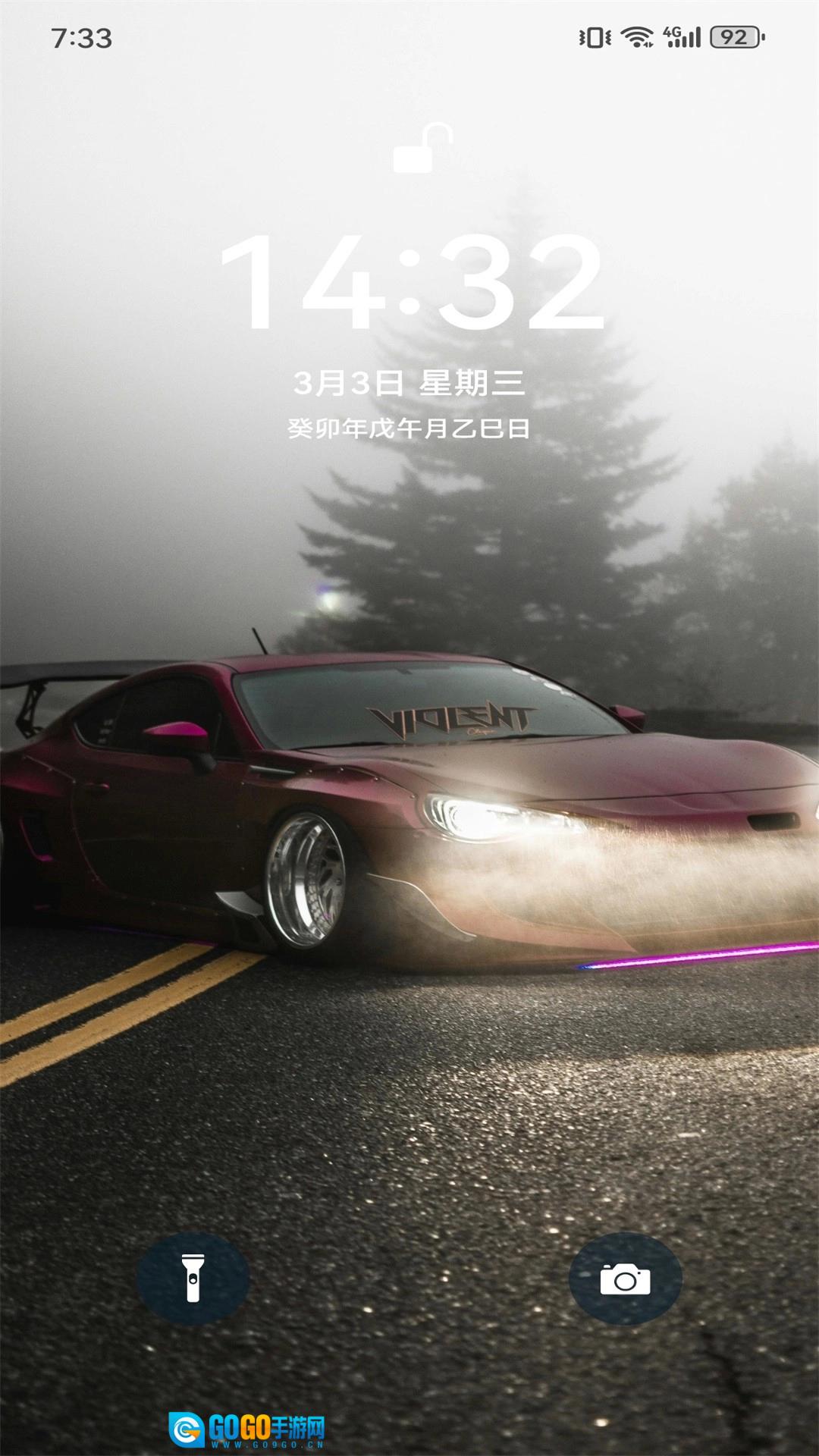 哇嘎手机版图4