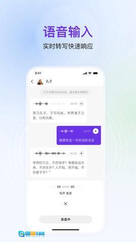 AI知道专业版图3