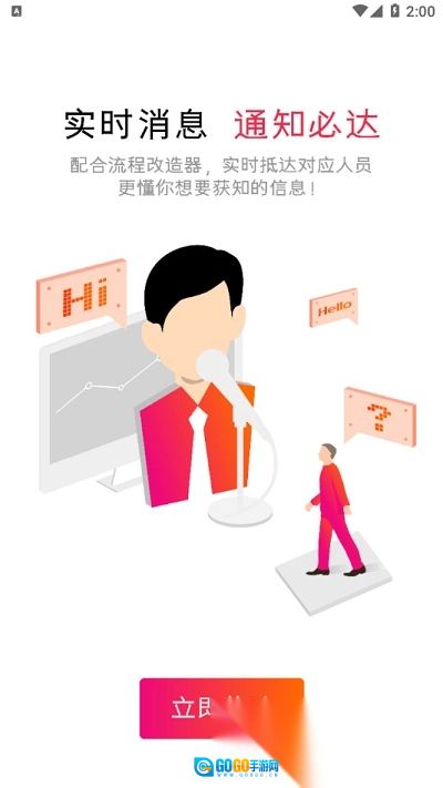 高格VE智能版图1