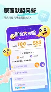 音觅星球安卓版图1
