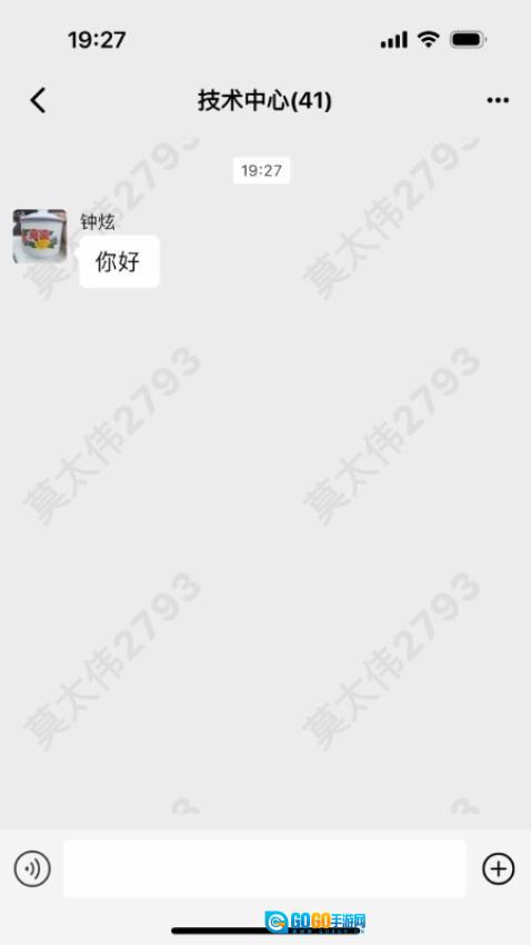 新重庆移动采编手机版图2