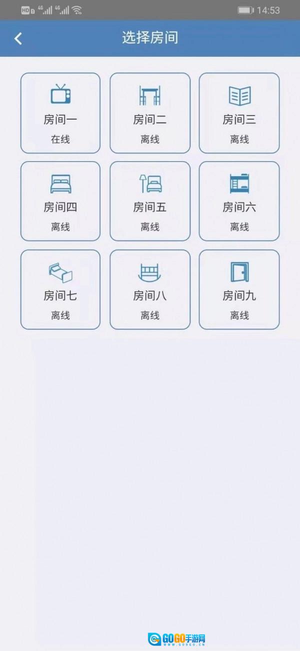 生态之家最新免费版图5