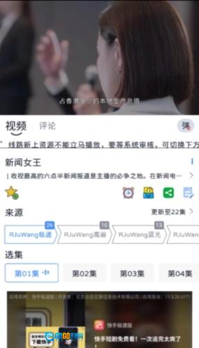 热剧汪纯净版图3