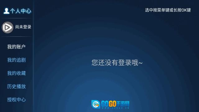 梅花影视tv版图2