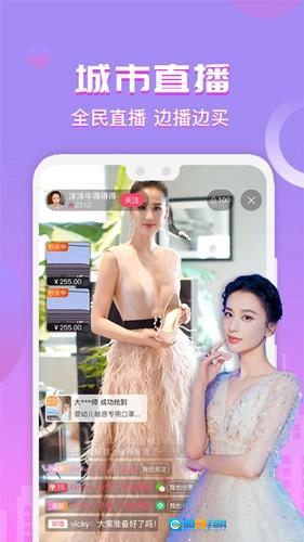 买条街安卓免费版图1