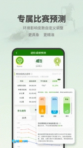 RQrun原版图3