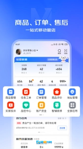 京麦安卓版图1