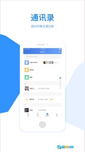 云医海棠医生版图1