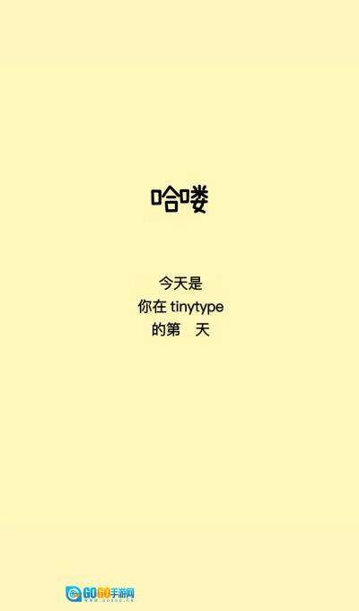 排版图1