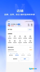 京麦安卓版图4