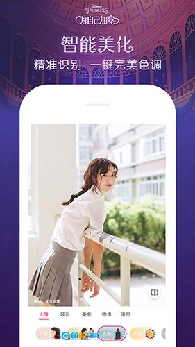 天天P图2026版图1
