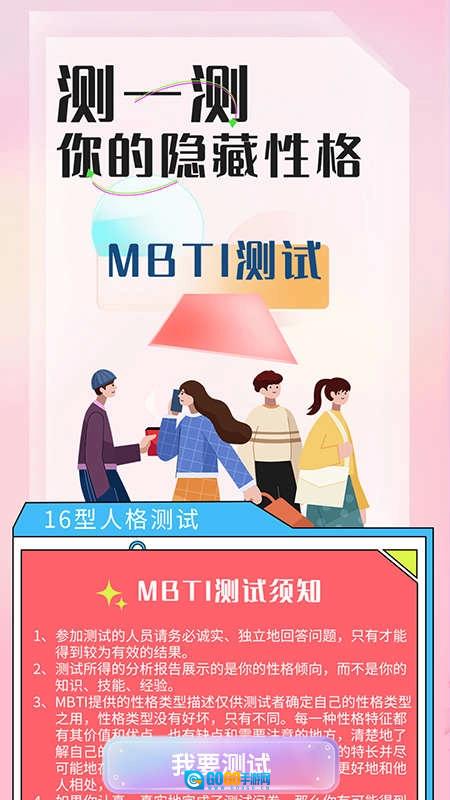 比恬原版图2