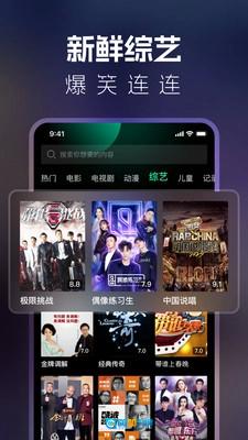 BT影视大全官方最新版图2