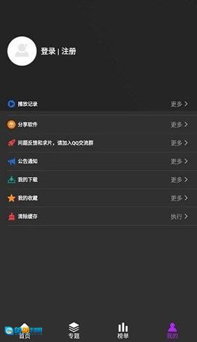 白狐视频传媒版图3